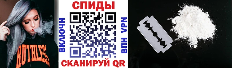 АМФЕТАМИН 97% площадка наркотические препараты Курлово