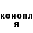 Canna-Cookies конопля Olga Pashkina