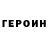 APVP Соль Georgy Hazar