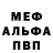 ГЕРОИН белый KerOlash
