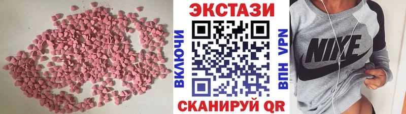 Экстази 280 MDMA  купить закладку  Курлово 