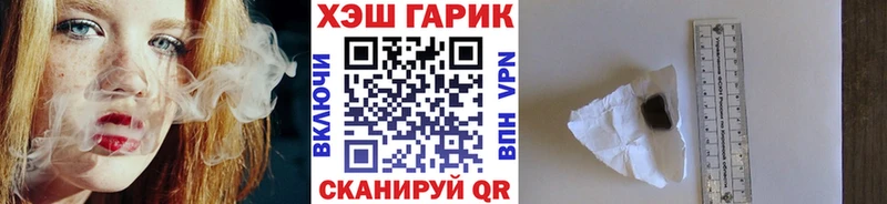 цена Курлово блэк спрут маркетплейс ГАШ убойный