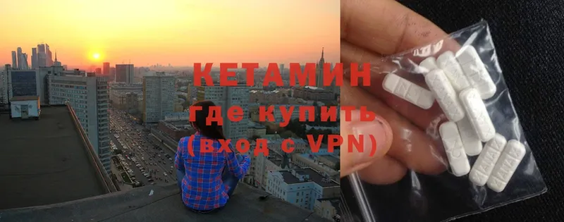 hydra вход  Курлово  Кетамин VHQ  купить наркотики цена 