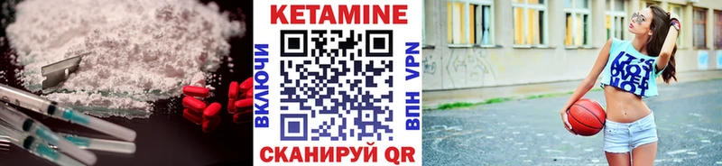 КЕТАМИН VHQ  цена   Курлово 