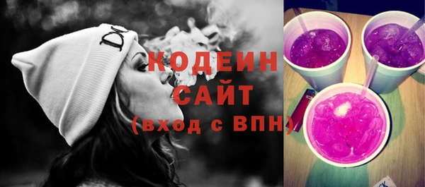гашишное масло Навашино