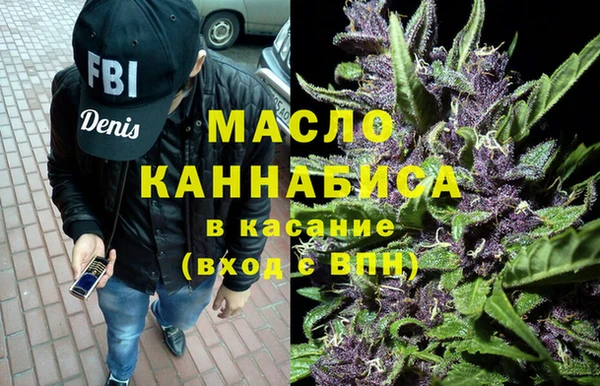 мефедрон мука Михайлов