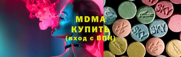 мдма Михайловск