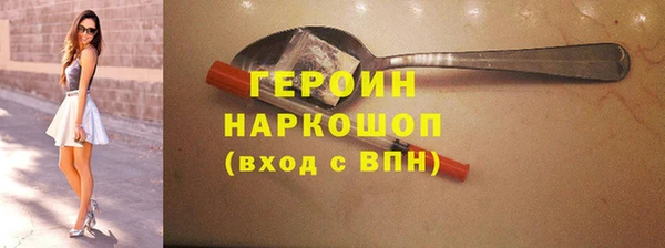 марки nbome Наволоки