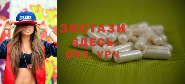 гашишное масло Навашино