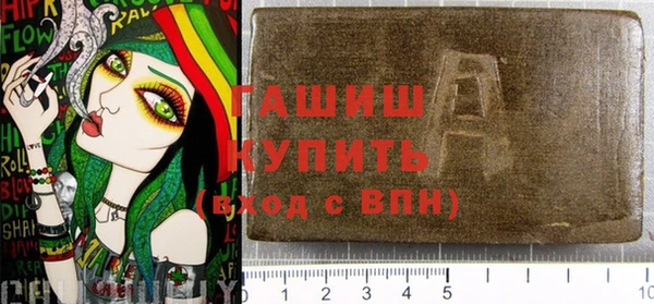 ГАЛЛЮЦИНОГЕННЫЕ ГРИБЫ Надым