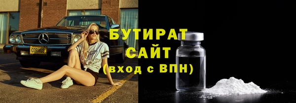 гашишное масло Нефтекумск