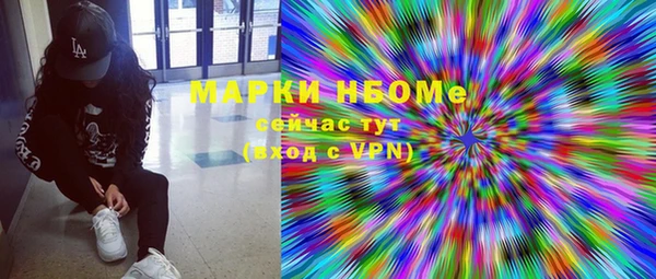 спиды Нефтегорск