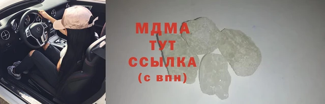 гашишное масло Навашино