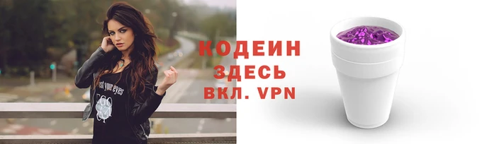 ГАЛЛЮЦИНОГЕННЫЕ ГРИБЫ Надым
