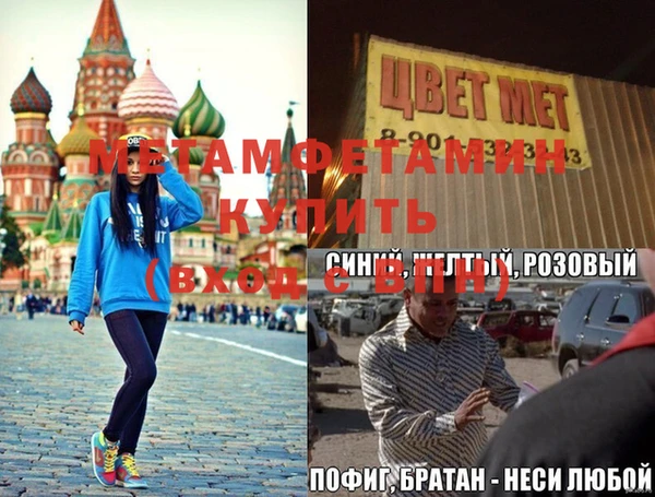 Альфа ПВП Михайловка