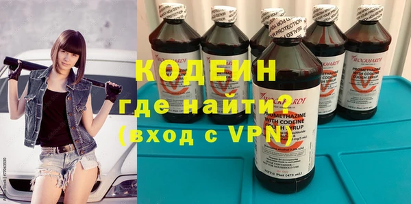 марки nbome Наволоки