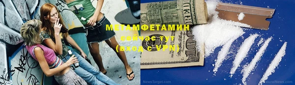 мефедрон мука Михайлов
