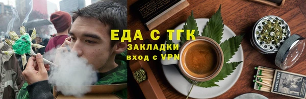 мефедрон мука Михайлов