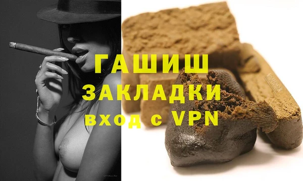 спиды Нефтегорск