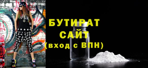 мдма Михайловск