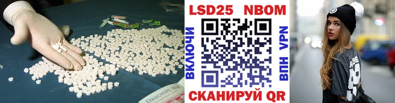 ЛСД экстази ecstasy  Курлово 