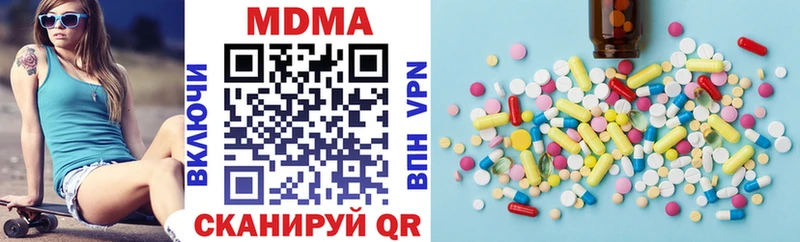 блэк спрут ссылки Курлово MDMA кристаллы