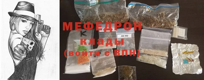 Меф mephedrone  mega вход  Курлово 