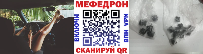 закладка  Курлово  Мефедрон mephedrone 
